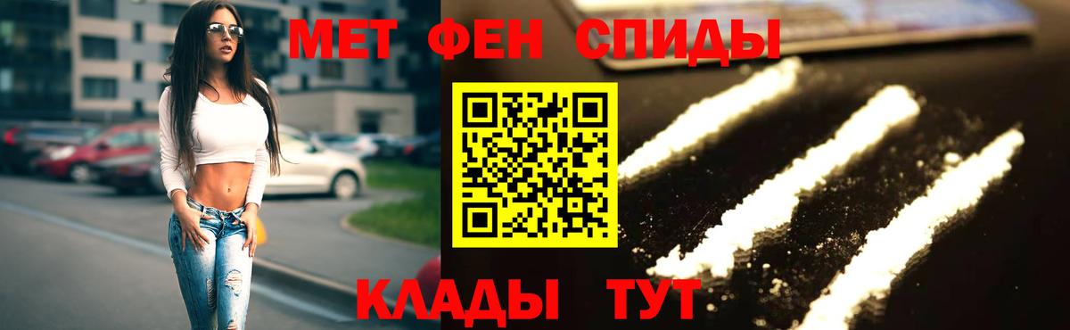 Amphetamine Розовый Калач-на-Дону