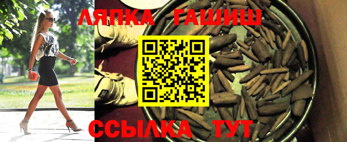 ГАШ 40% ТГК Калач-на-Дону