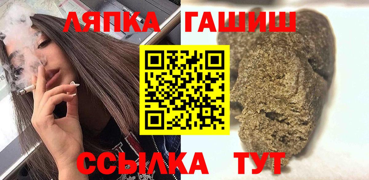 ГАШИШ AMNESIA HAZE  ГАШ Premium  Вход с VPN  ГАШИШ  Калач-на-Дону 