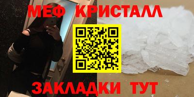 твердый Ликино-Дулёво
