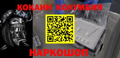 гидропоника Ливны