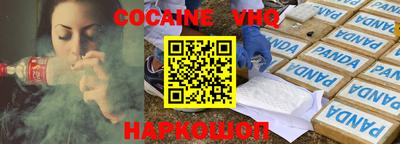 твердый Ликино-Дулёво