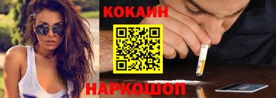 гидропоника Ливны
