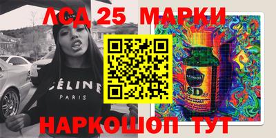 гидропоника Ливны