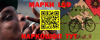 каннабис Кунгур