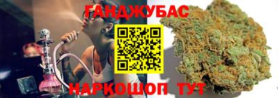 гидропоника Ливны