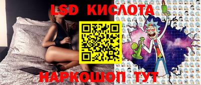 каннабис Кунгур