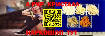 твердый Ликино-Дулёво