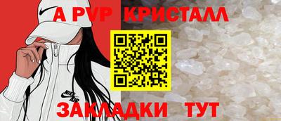 кокаин Кумертау