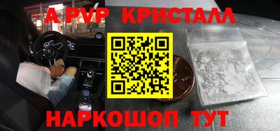 твердый Ликино-Дулёво