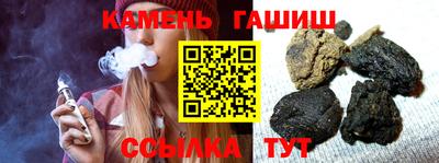 твердый Ликино-Дулёво