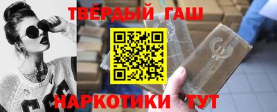 кокаин Кумертау
