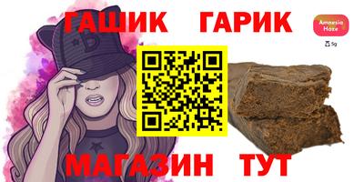 каннабис Кунгур