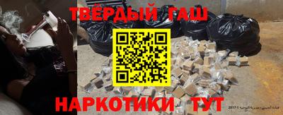 твердый Ликино-Дулёво