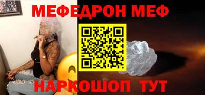 кокаин Кумертау