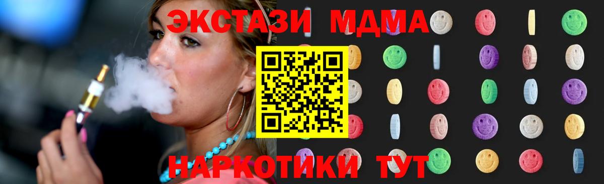 MDMA VHQ Калач-на-Дону
