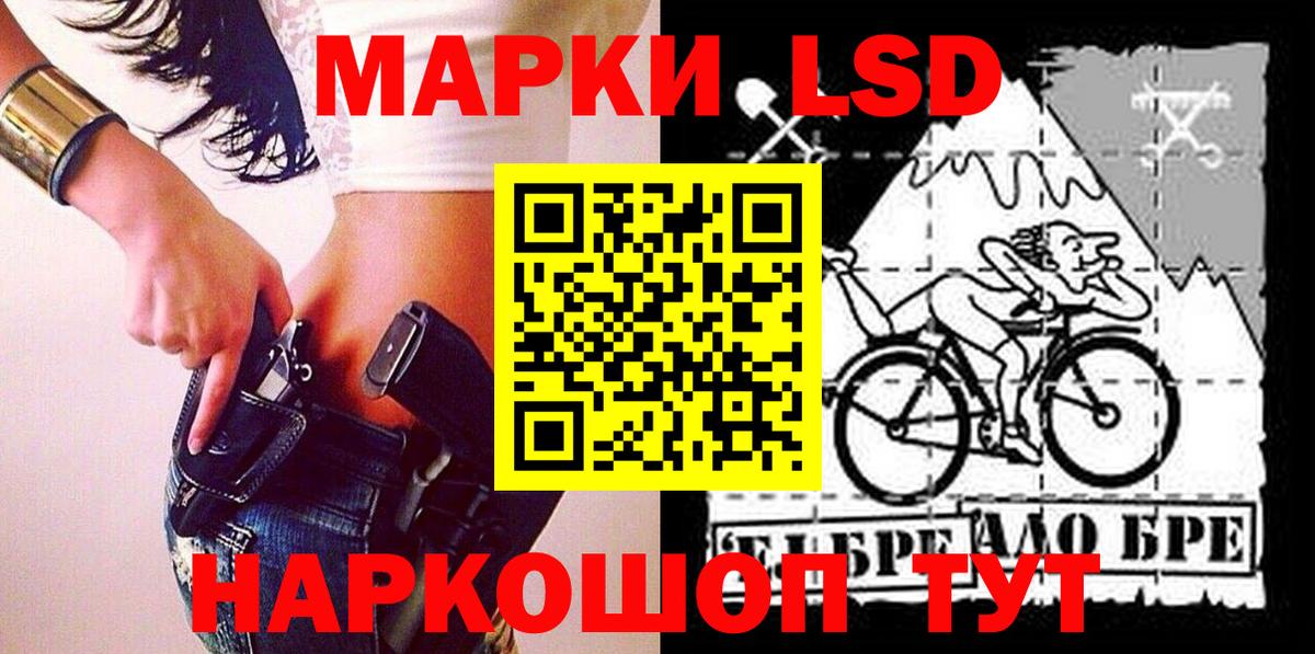 цены наркотик  Наркотические марки 1,5мг  Вход с VPN  Калач-на-Дону 