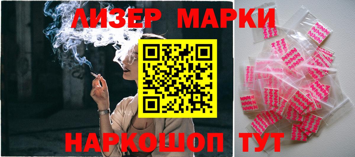 Где купить  COCAIN  Вход с VPN  МАРИХУАНА  Мефедрон  Экстази  ГАШИШ  Калач-на-Дону  Меф  