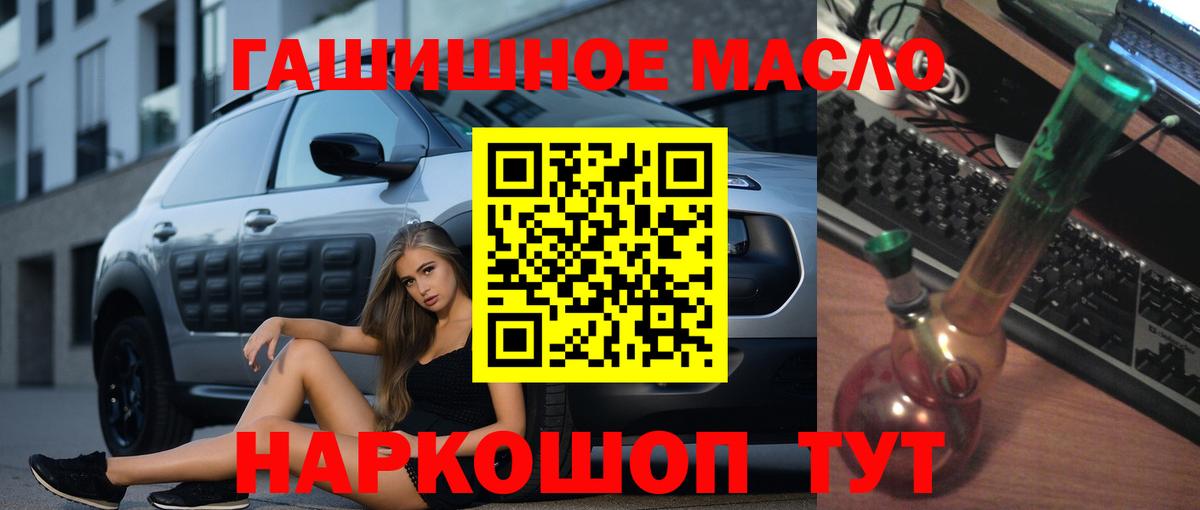 Дистиллят ТГК жижа Калач-на-Дону