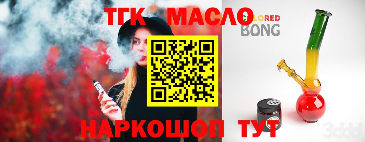 АМФЕТАМИН Калач-на-Дону